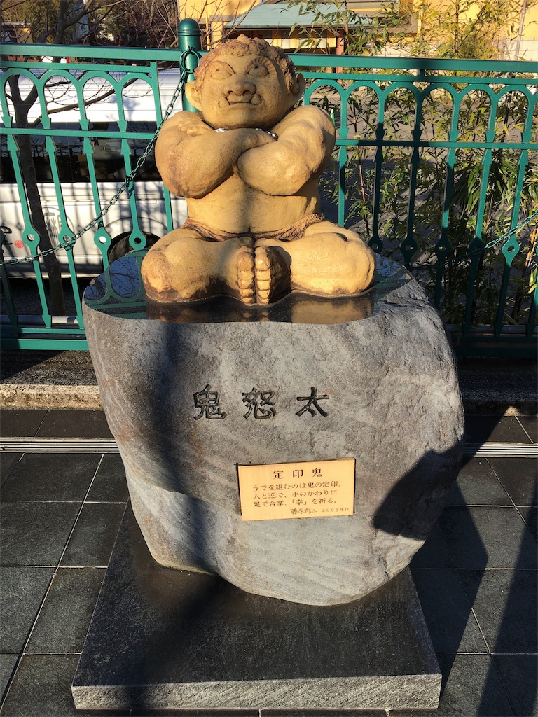 f:id:gora1227:20170111104112j:image