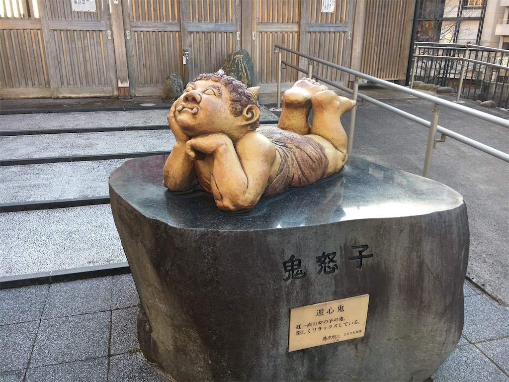 f:id:gora1227:20170111105519j:image