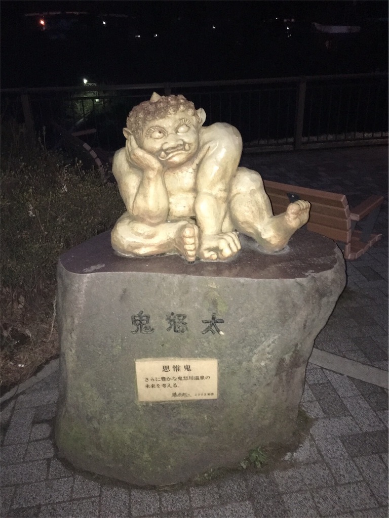 f:id:gora1227:20170111155630j:image