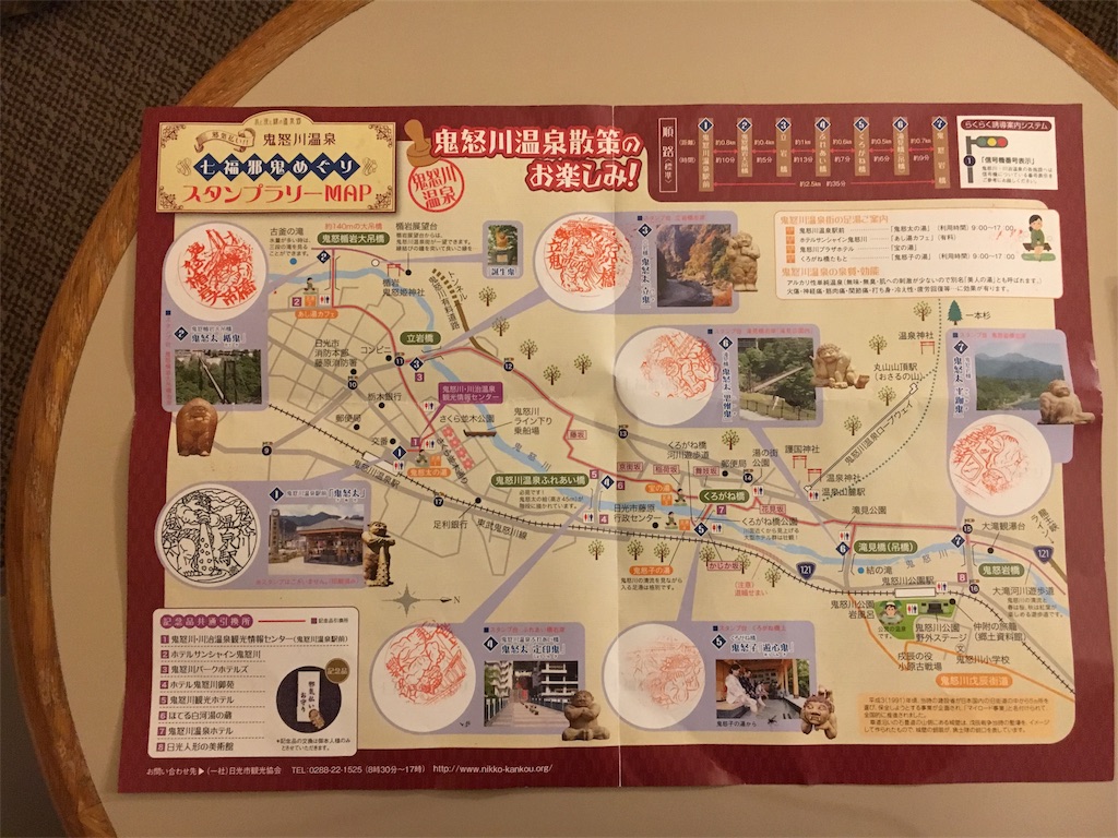 f:id:gora1227:20170111155710j:image