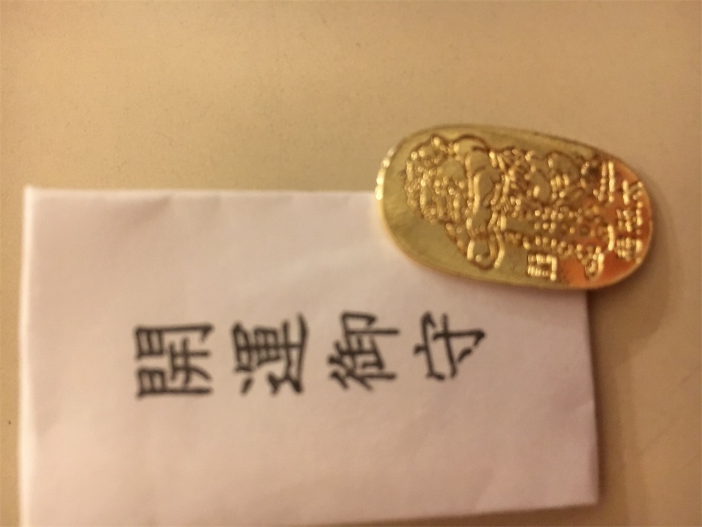 f:id:gora1227:20170111155925j:image