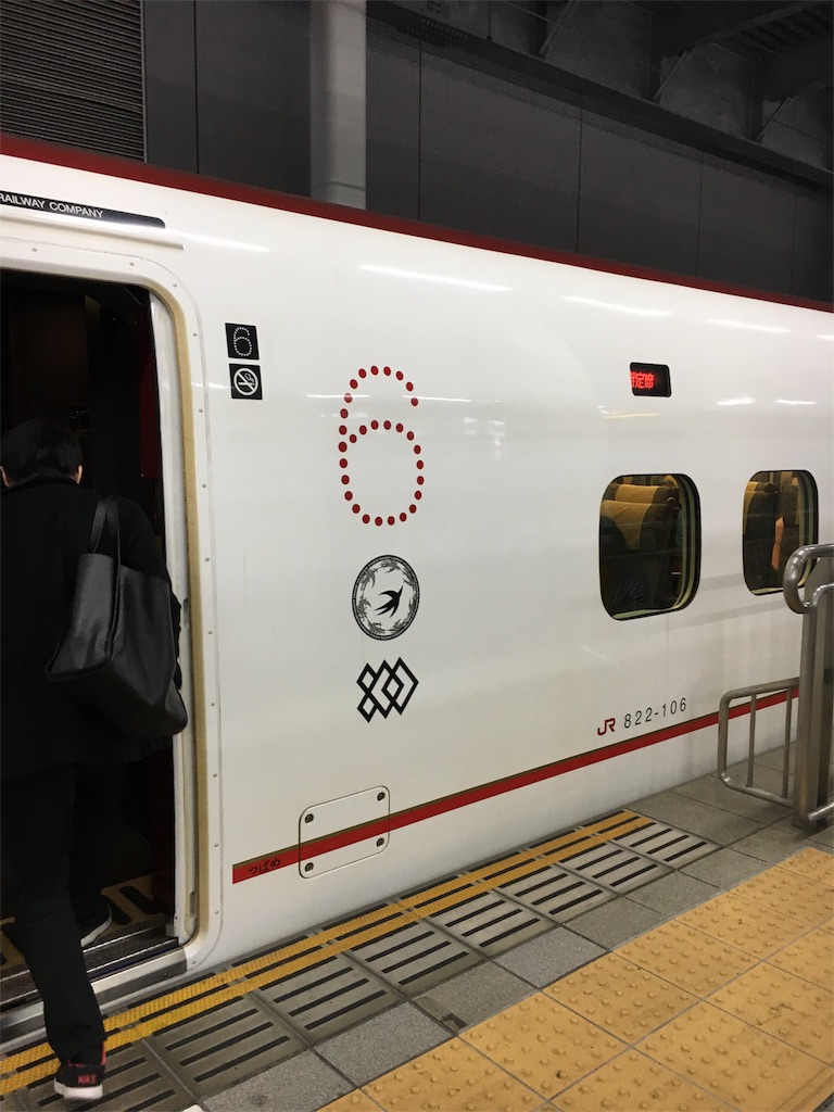 f:id:gora1227:20170220235148j:image