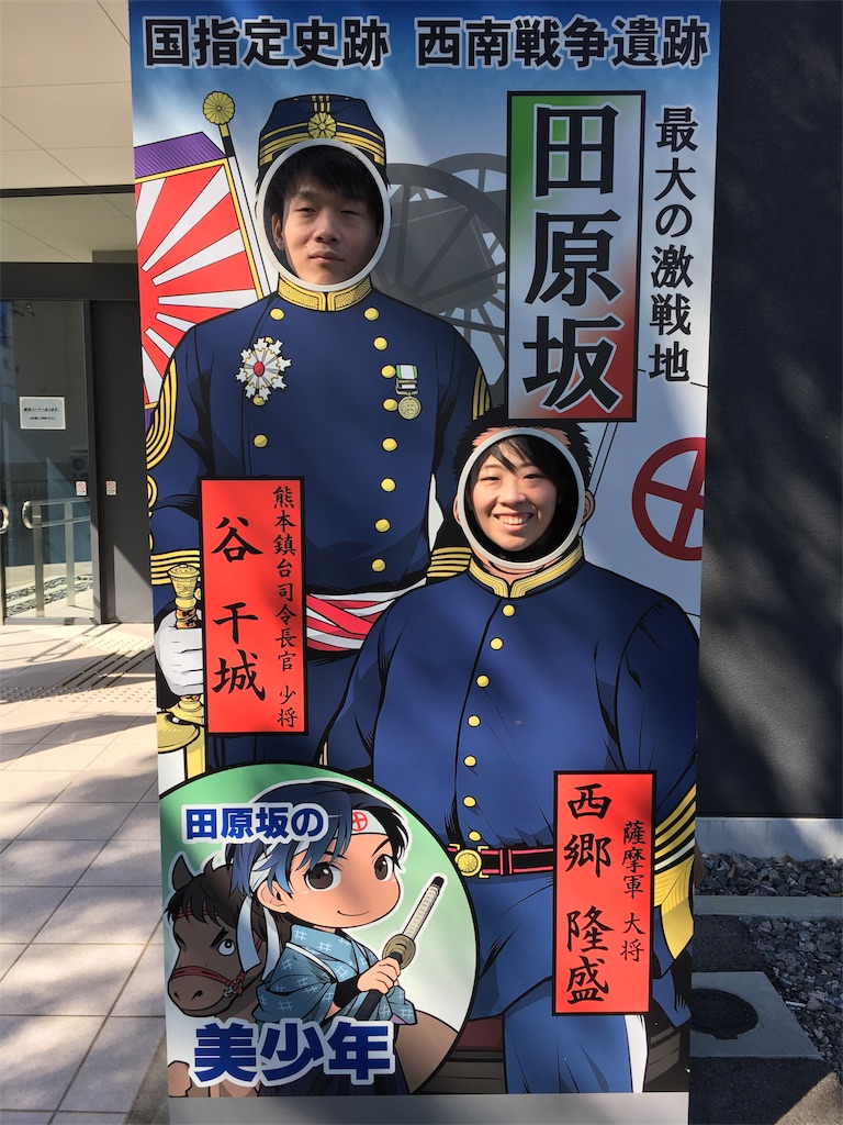 f:id:gora1227:20170222103549j:image