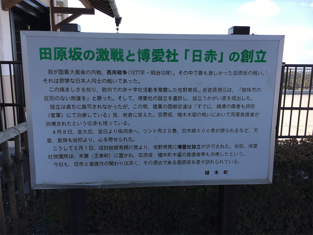 f:id:gora1227:20170222210447j:image