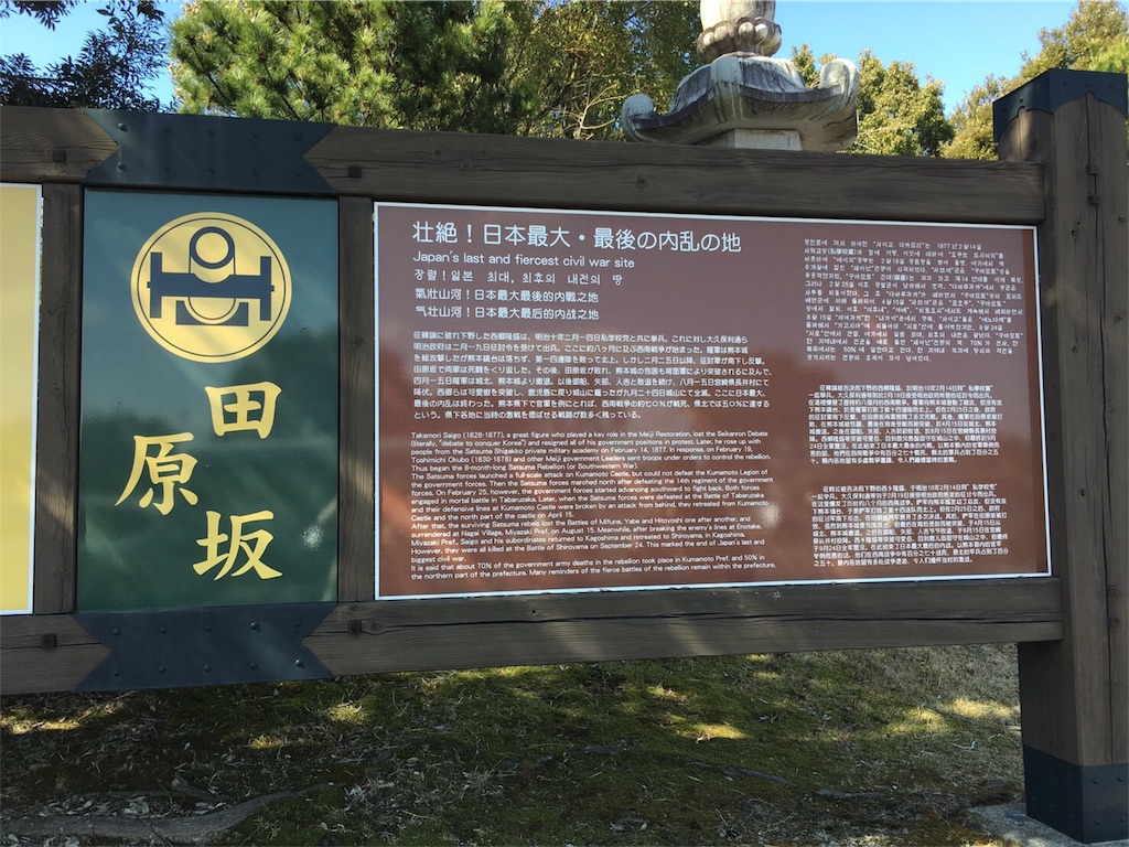 f:id:gora1227:20170222232517j:image