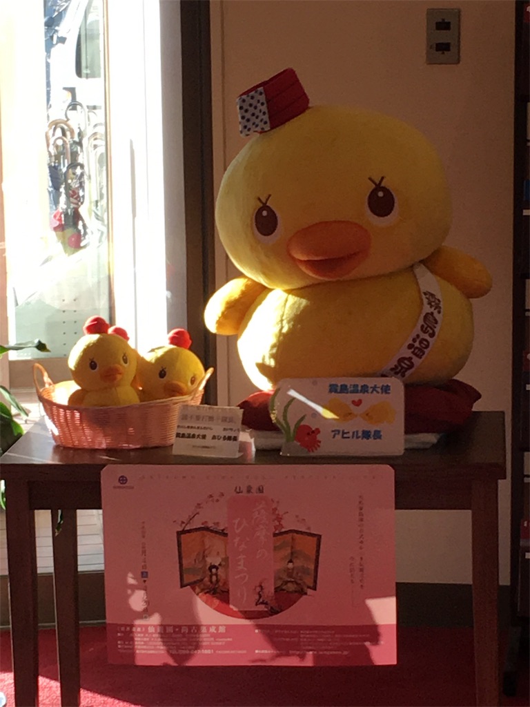 f:id:gora1227:20170225172827j:image