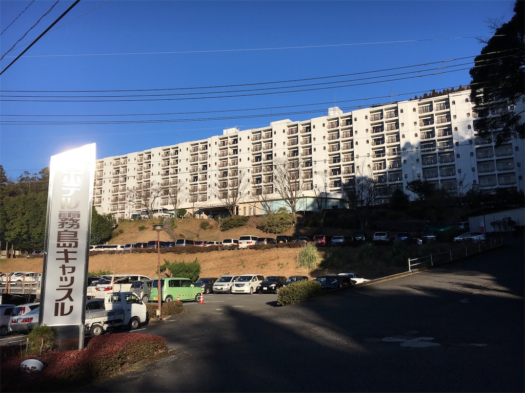 f:id:gora1227:20170225172839j:image