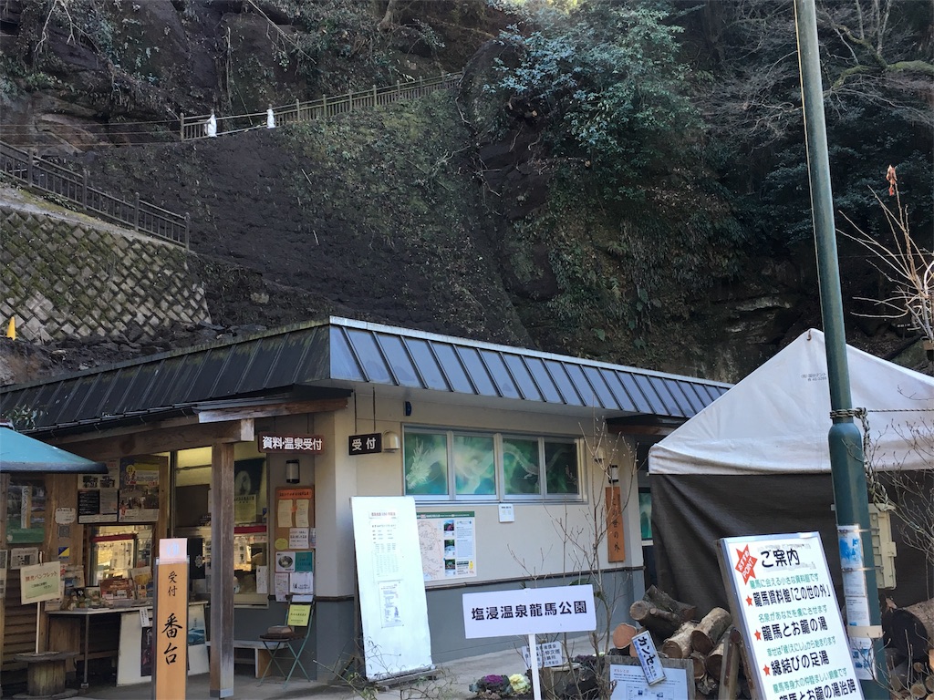 f:id:gora1227:20170226224314j:image