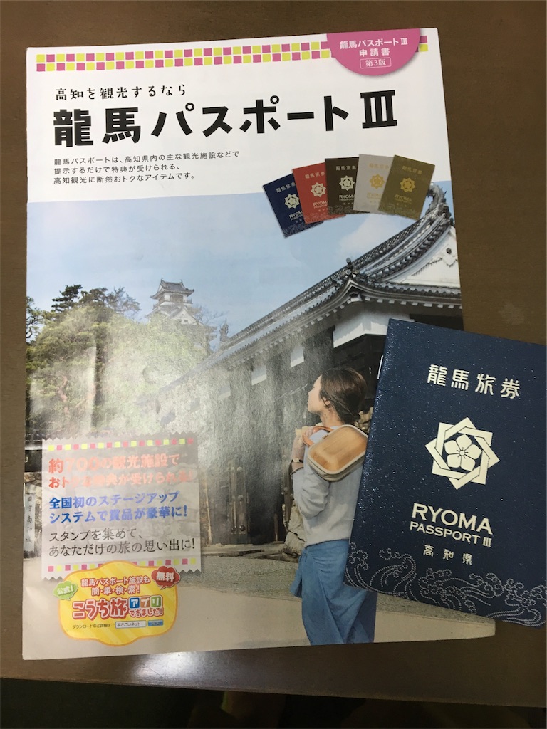 f:id:gora1227:20170814200035j:image f:id:gora1227:20170814200035j:image