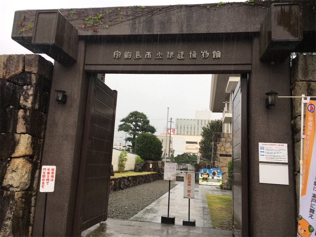f:id:gora1227:20170818100435j:image f:id:gora1227:20170818100435j:image