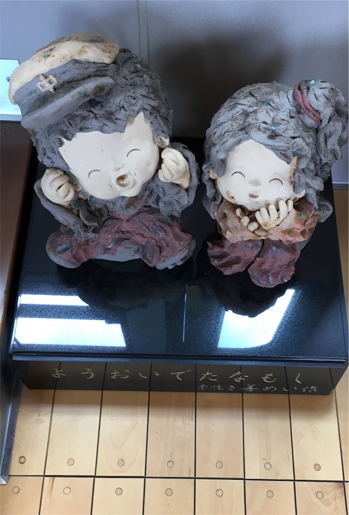 f:id:gora1227:20170821204912j:image