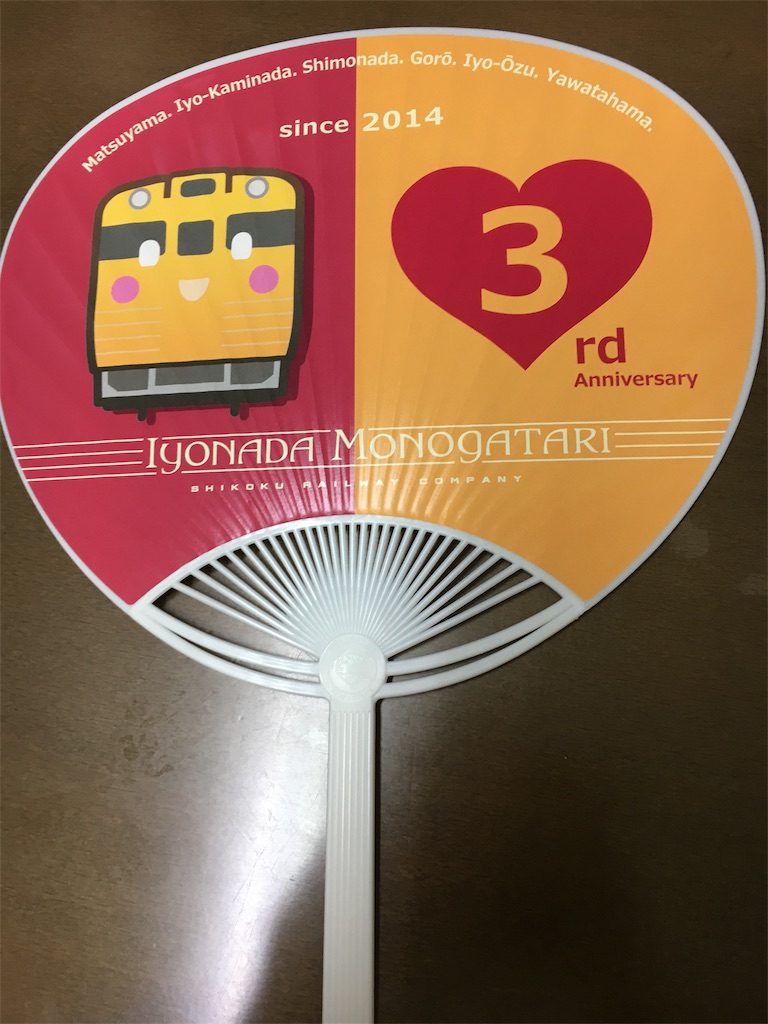 f:id:gora1227:20170822104213j:image