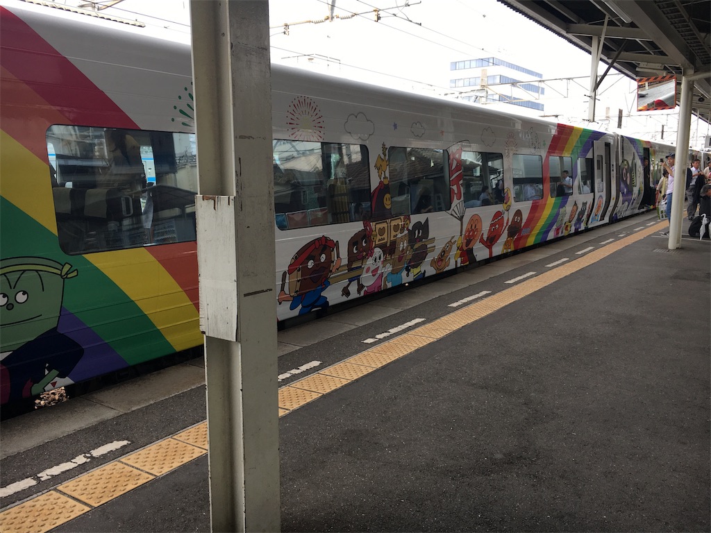 f:id:gora1227:20170823094734j:image