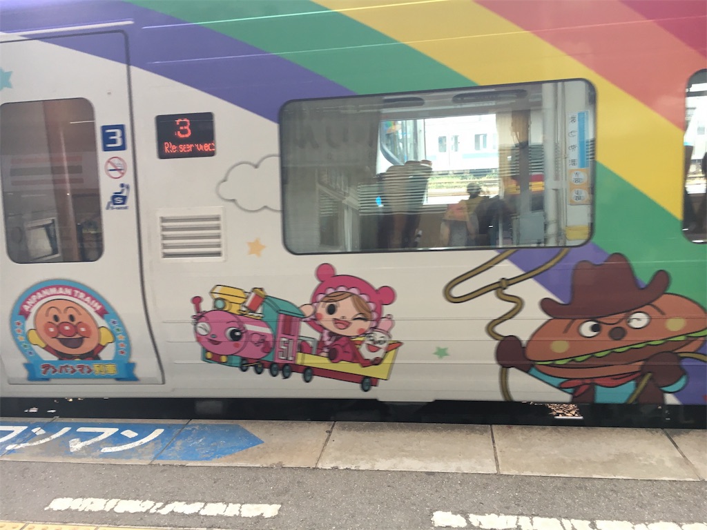 f:id:gora1227:20170823094752j:image