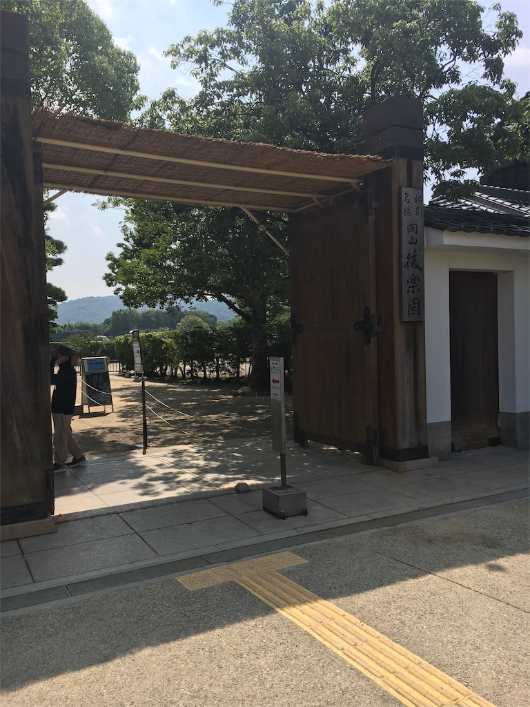 f:id:gora1227:20170911200521j:image f:id:gora1227:20170911200521j:image