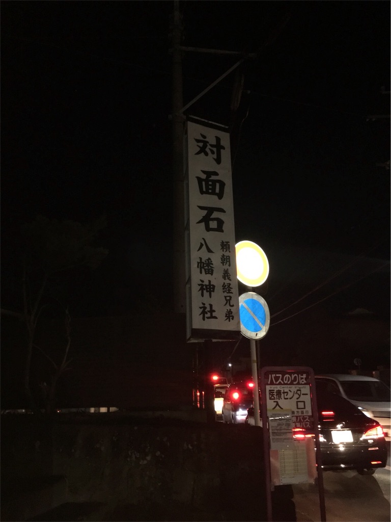 f:id:gora1227:20180205173543j:image f:id:gora1227:20180205173543j:image