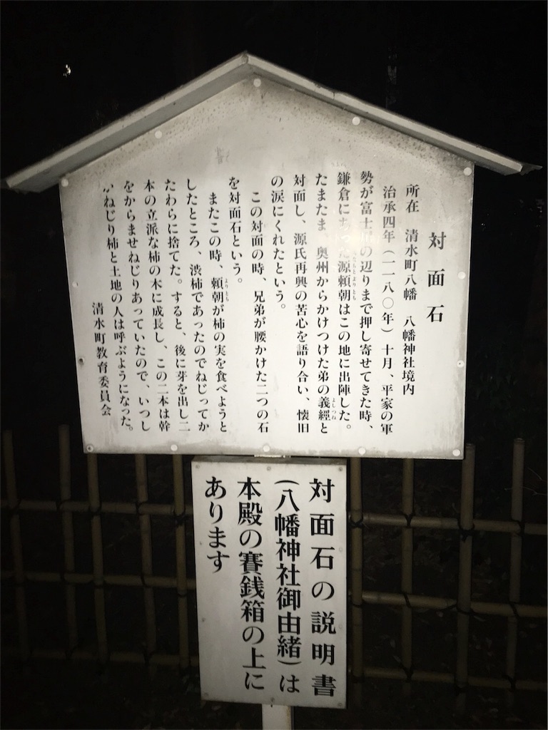 f:id:gora1227:20180205173550j:image f:id:gora1227:20180205173550j:image