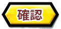 f:id:gorakuseikatsu:20190510191939p:plain