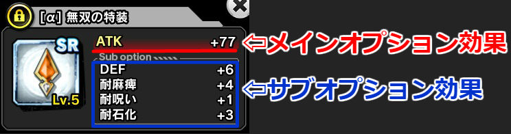 f:id:gorakuseikatsu:20190513183728j:plain