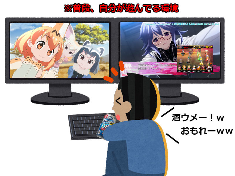 f:id:gorakuseikatsu:20190517205255j:plain