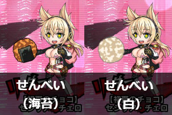 f:id:gorakuseikatsu:20190618170808j:plain