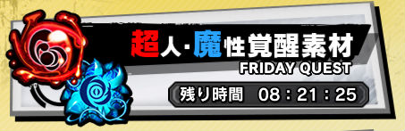 f:id:gorakuseikatsu:20190625175151j:plain