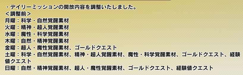 f:id:gorakuseikatsu:20190625175327j:plain