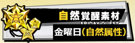f:id:gorakuseikatsu:20190625181031j:plain
