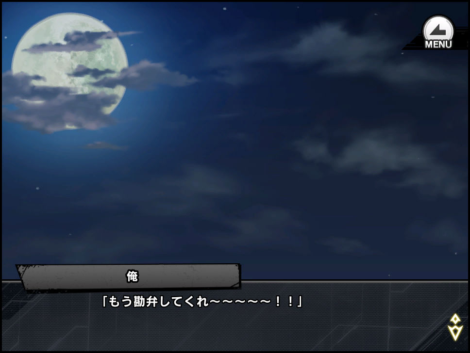 f:id:gorakuseikatsu:20190626224335j:plain