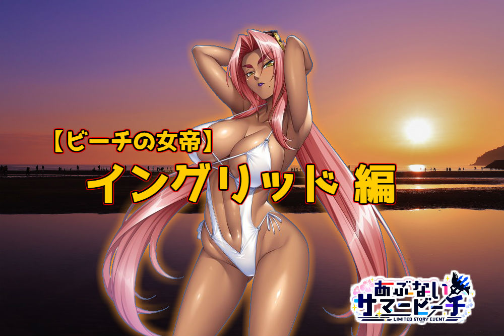 f:id:gorakuseikatsu:20190630204811j:plain