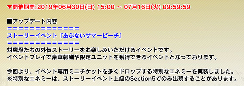 f:id:gorakuseikatsu:20190703204359j:plain