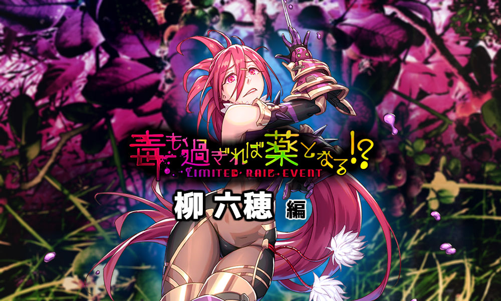 f:id:gorakuseikatsu:20190718004855j:plain
