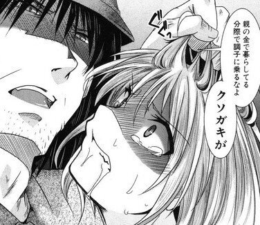 運負けたいありdiary