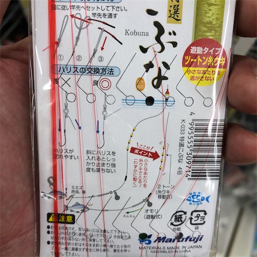 f:id:gorey08:20191218171058j:image
