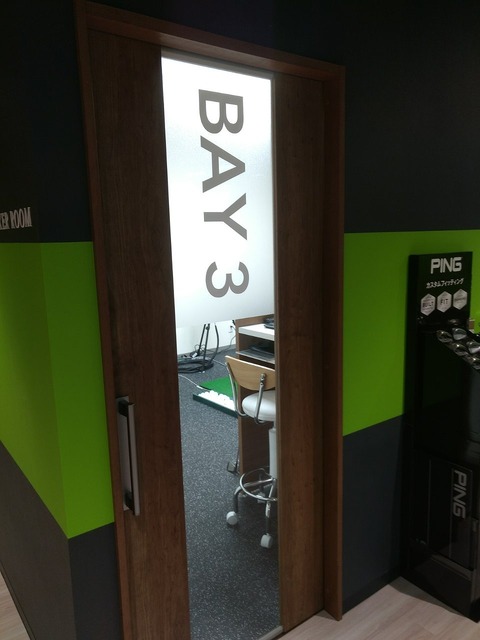 golftec06081