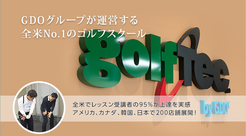 golftec