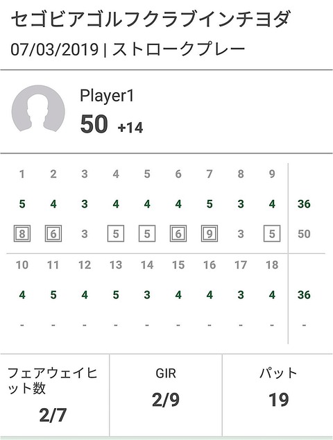 セゴビア2