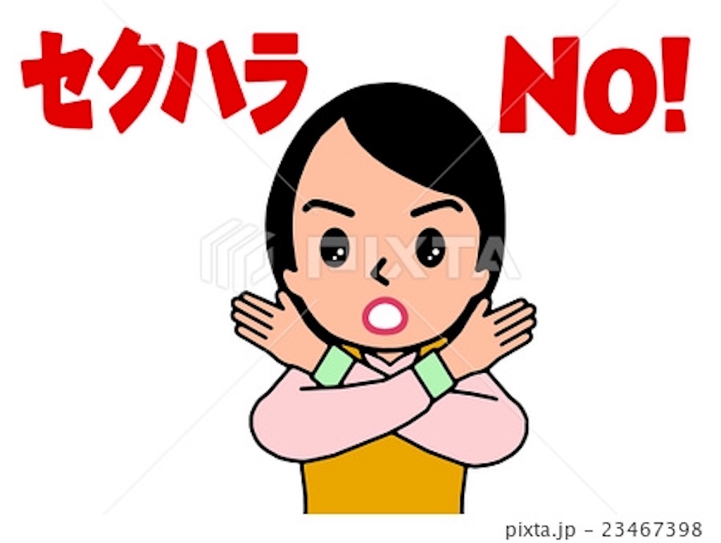 f:id:gorgevparis448:20180207184411j:image f:id:gorgevparis448:20180207184411j:image