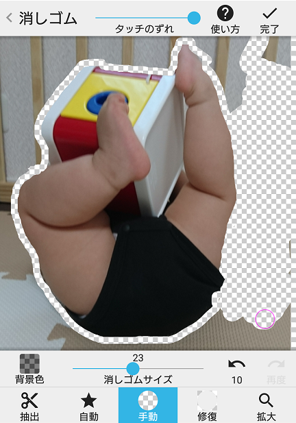 こどもの写真をlineスタンプに 作成手順 Gorgonzomaの日記