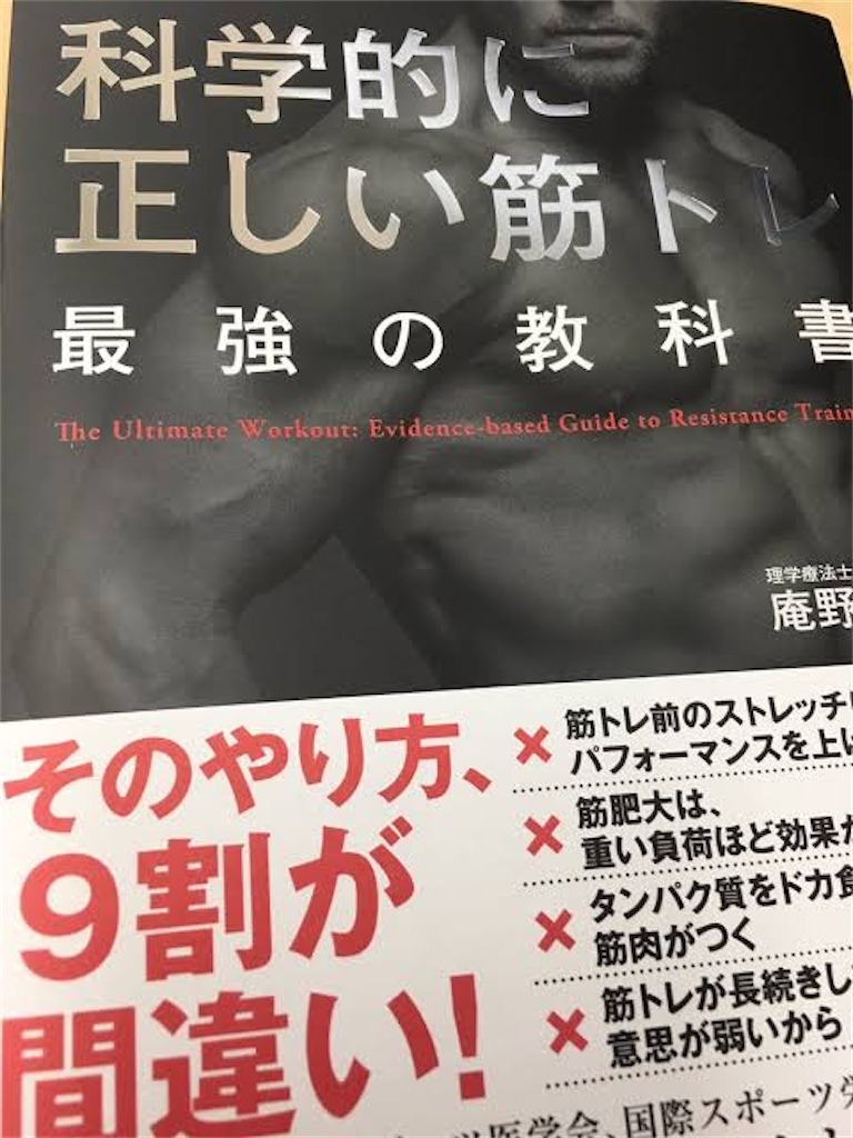f:id:gori_yamakan:20201019005936j:image f:id:gori_yamakan:20201019005936j:image