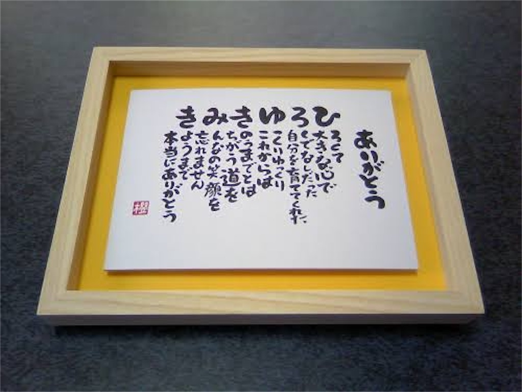 f:id:gori_yamakan:20201019010539j:image f:id:gori_yamakan:20201019010539j:image