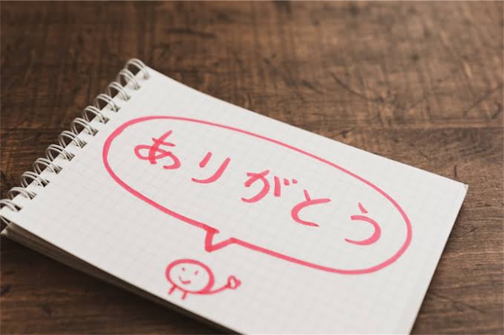f:id:gori_yamakan:20201019010705j:image f:id:gori_yamakan:20201019010705j:image