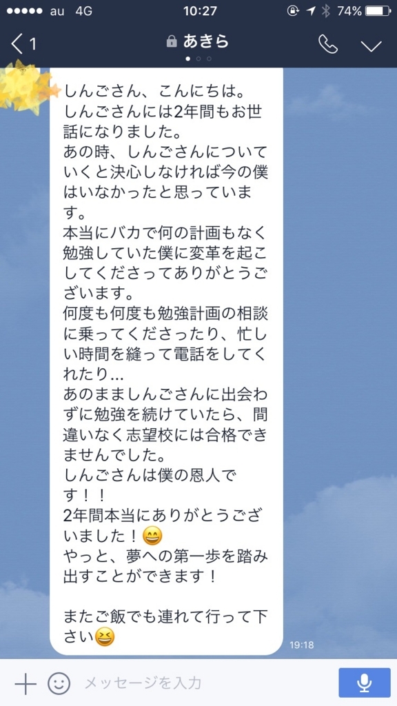 f:id:gorianyeah:20170623000023j:plain