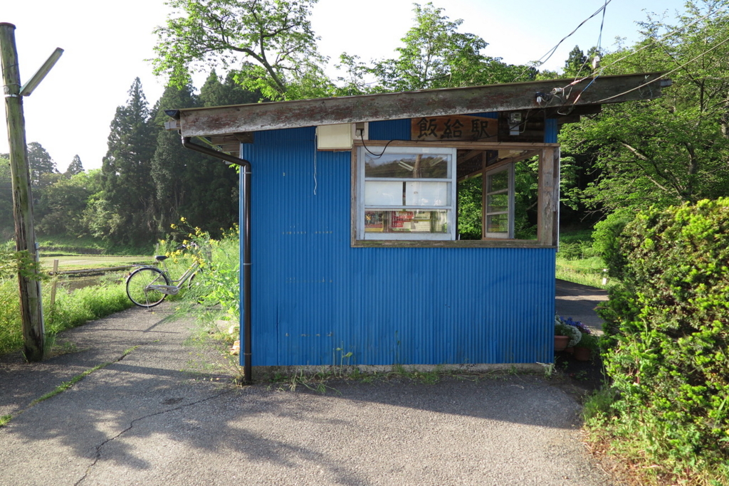 f:id:goriboo5050:20170513050915j:plain f:id:goriboo5050:20170513050915j:plain