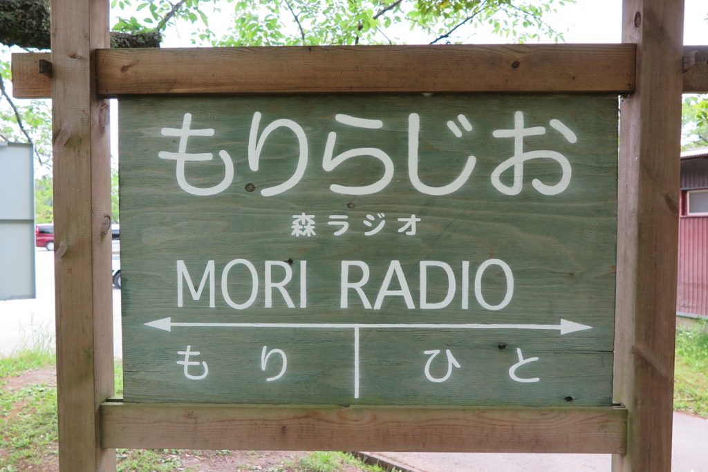 f:id:goriboo5050:20170513081823j:plain f:id:goriboo5050:20170513081823j:plain