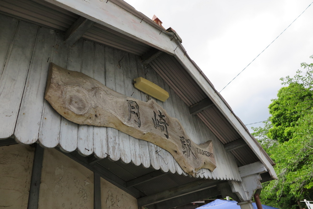 f:id:goriboo5050:20170513081959j:plain f:id:goriboo5050:20170513081959j:plain