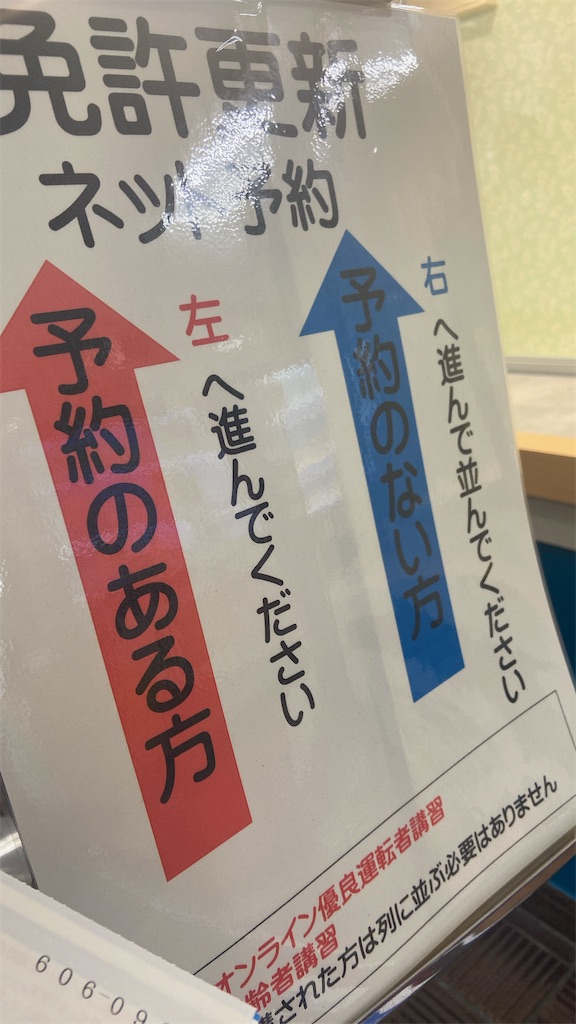 f:id:gorigorimental:20230615195911j:image f:id:gorigorimental:20230615195911j:image