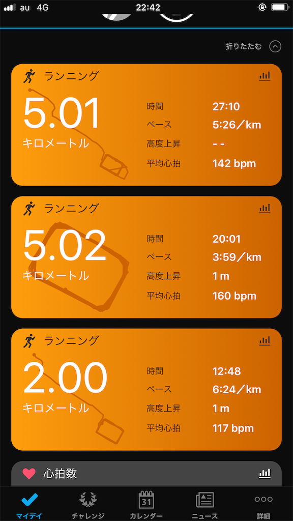 f:id:gorigorinopapa:20190820122700p:image