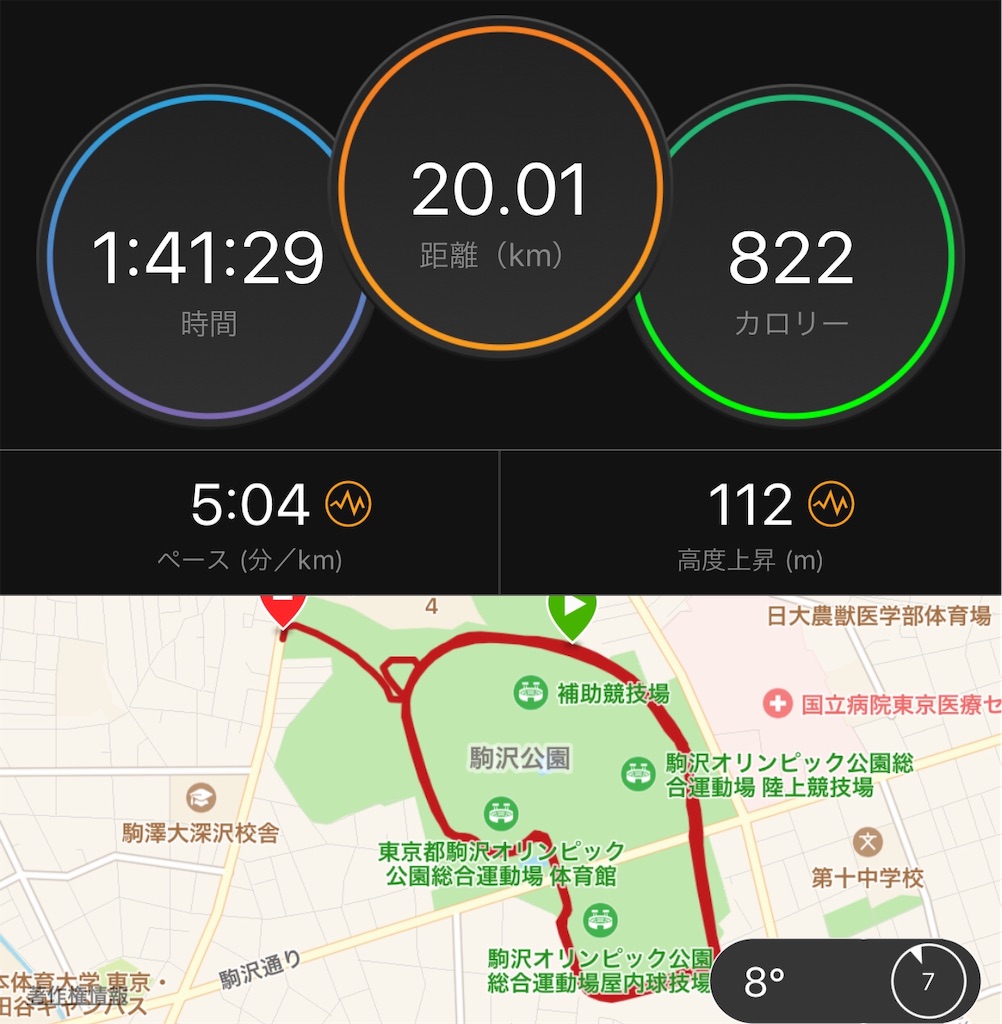 f:id:gorigorinopapa:20191222171807j:image
