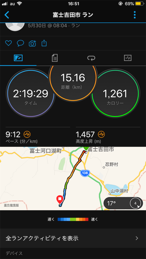 f:id:gorigorinopapa:20210530175617p:image f:id:gorigorinopapa:20210530175617p:image